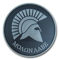 pvc patch with molon labe written in greek and spartan helmet pvc patch with molon labe written in greek and spartan helmet